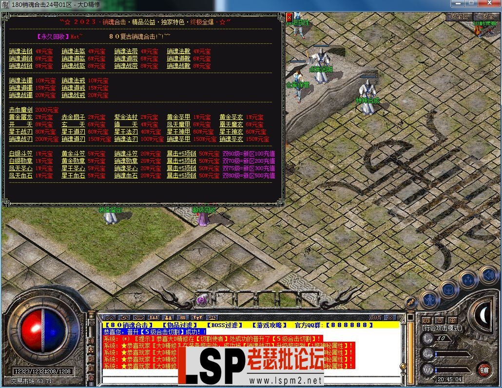 QQ图片20230923204508.webp