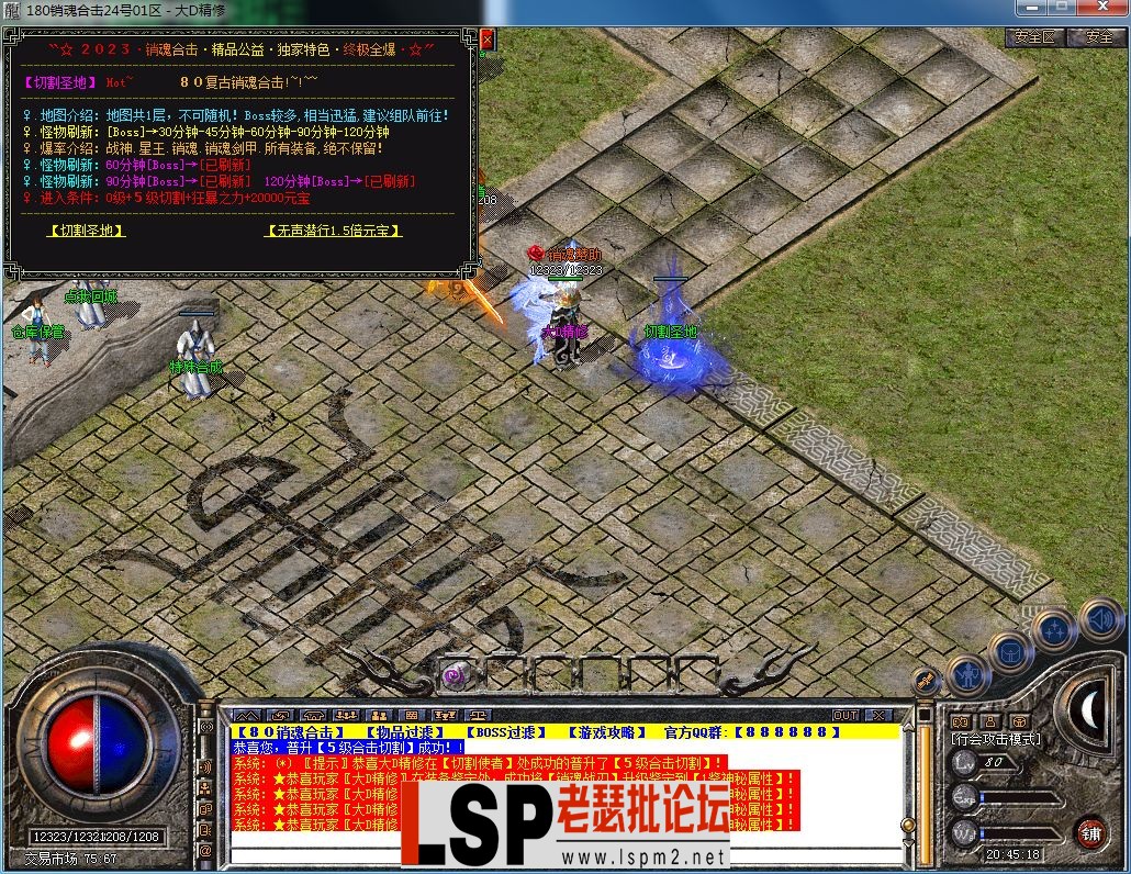 QQ图片20230923204521.webp