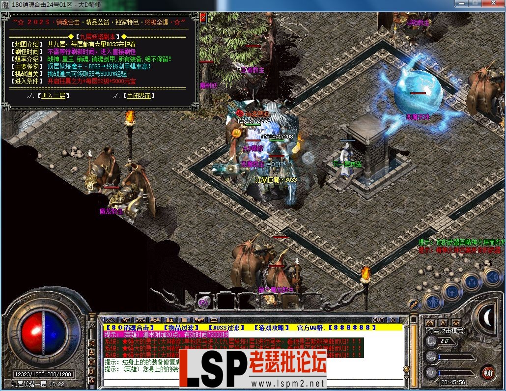 QQ图片20230923204603.webp