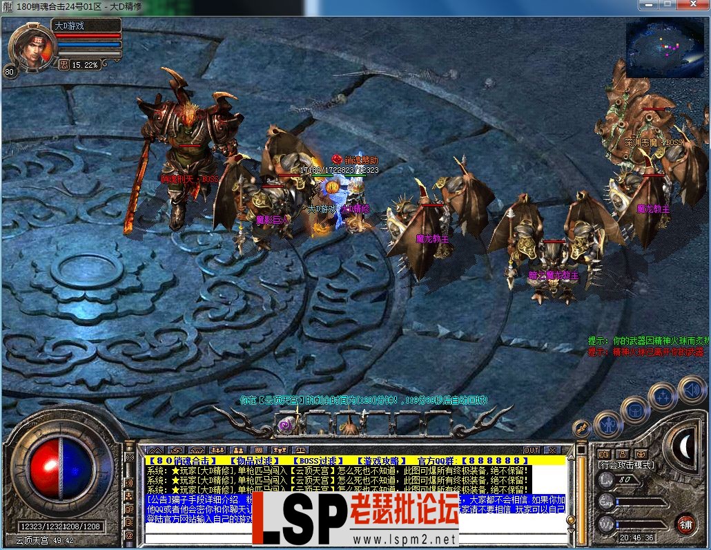 QQ图片20230923204640.webp