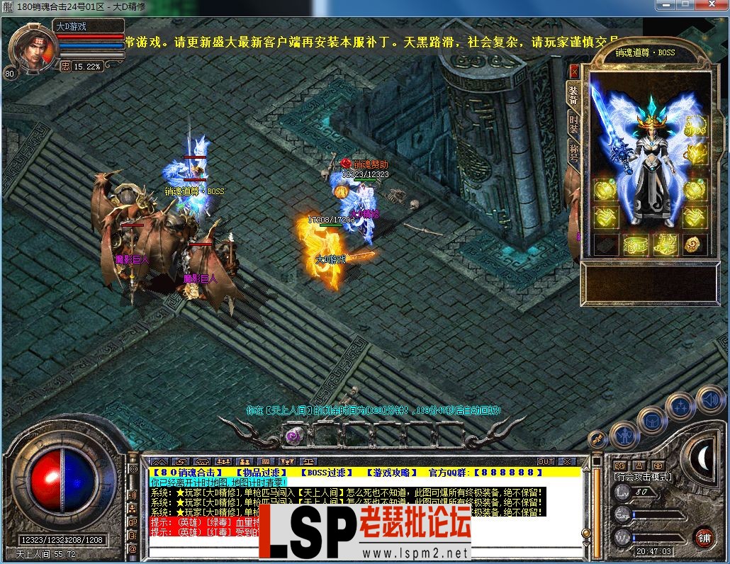 QQ图片20230923204706.webp