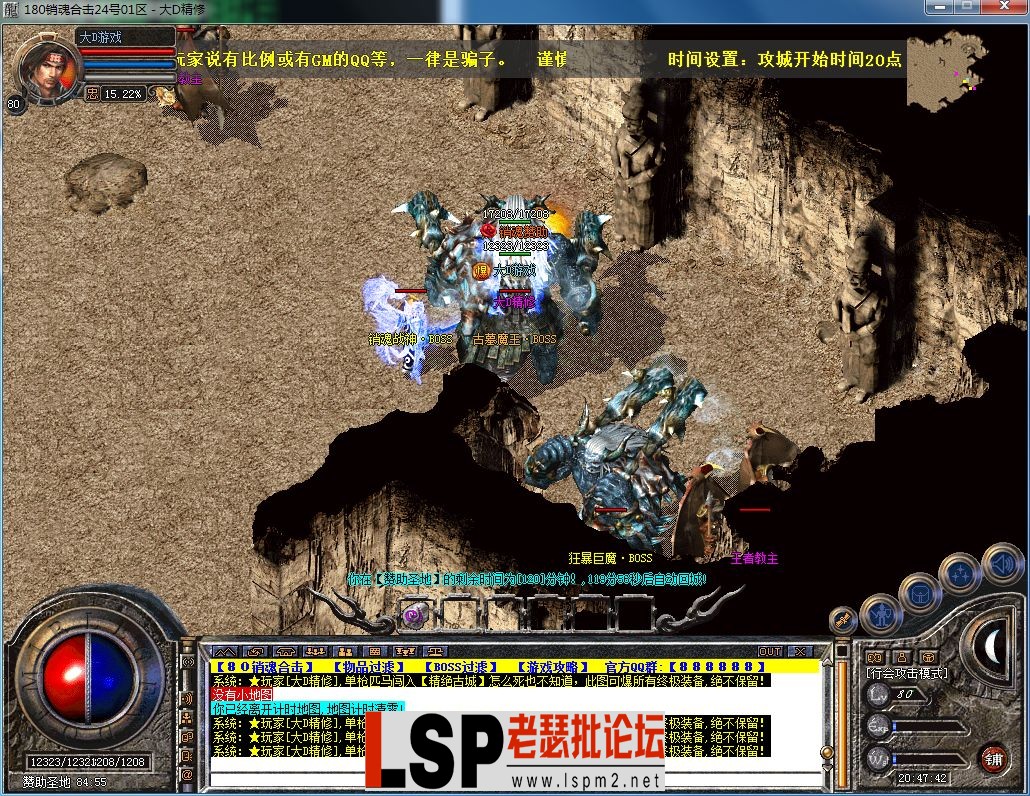 QQ图片20230923204746.webp