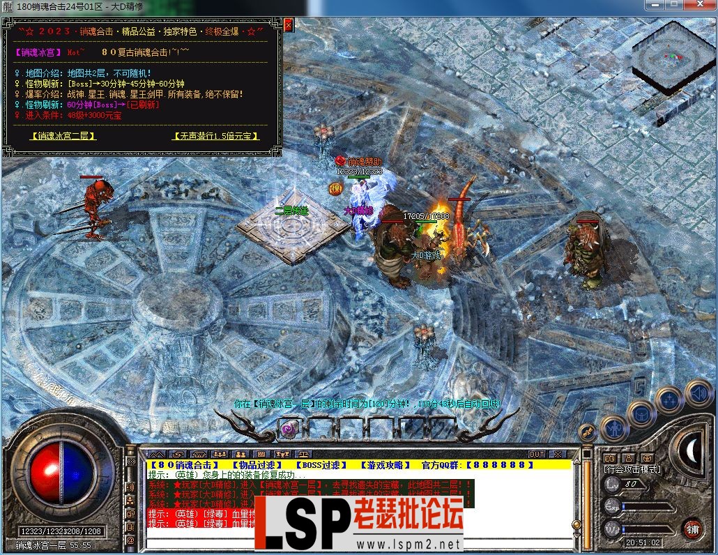 QQ图片20230923205106.webp