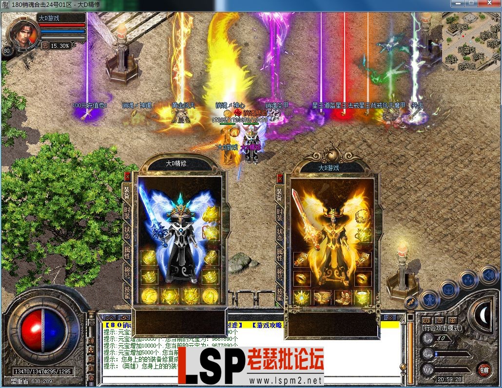 QQ图片20230923205939.webp