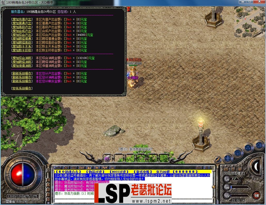 QQ图片20230923210121.webp