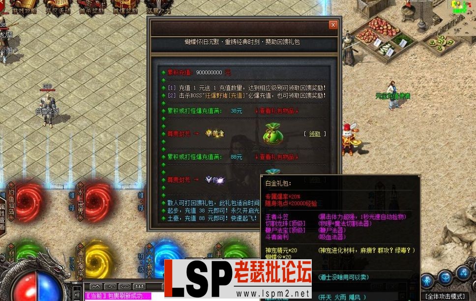 QQ截图20230925100017.webp