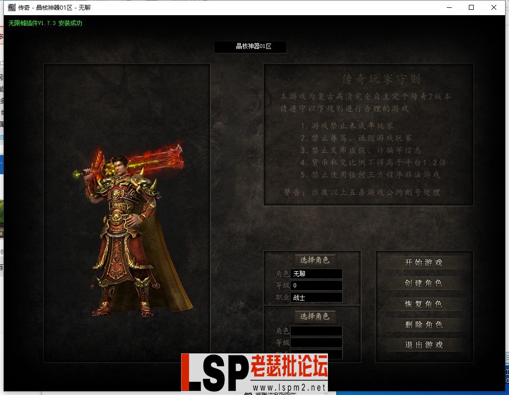 QQ截图20230925101822.webp