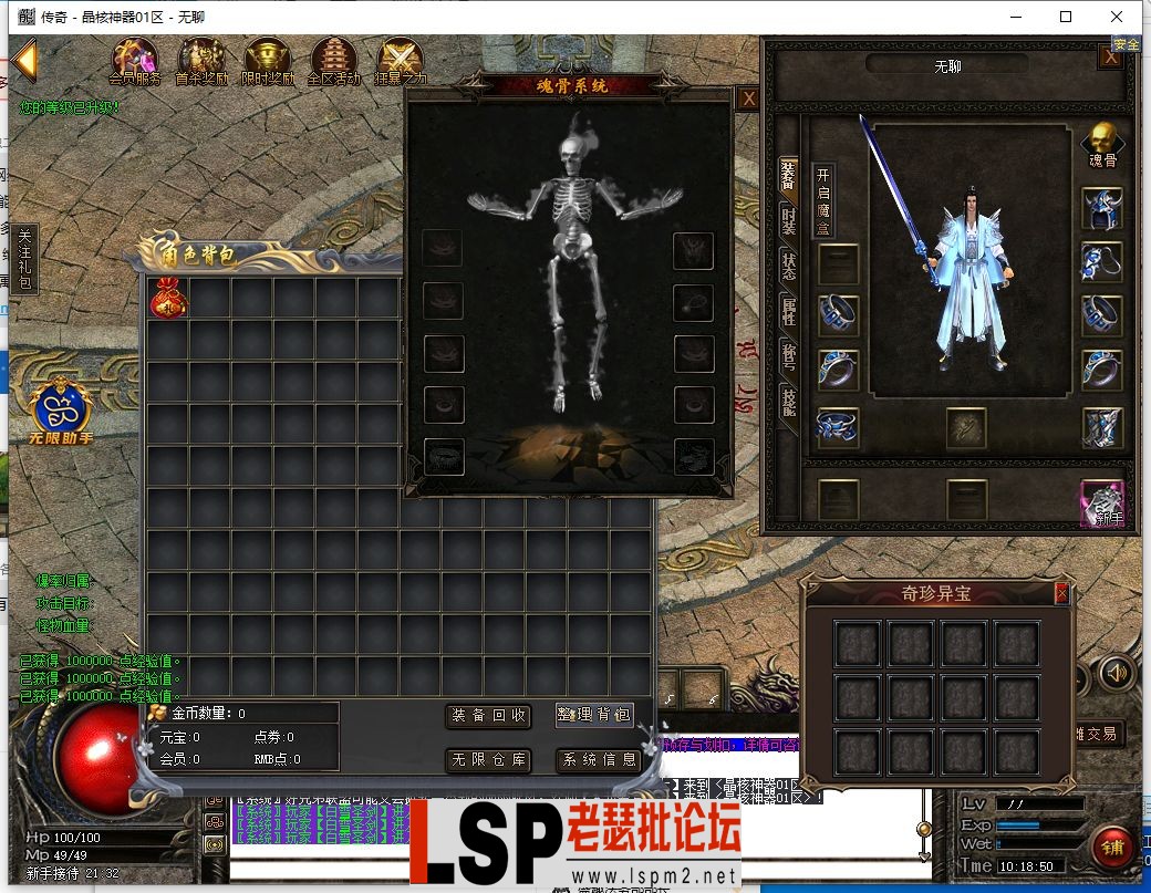 QQ截图20230925101853.webp