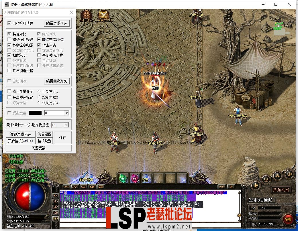 QQ截图20230925101938.webp