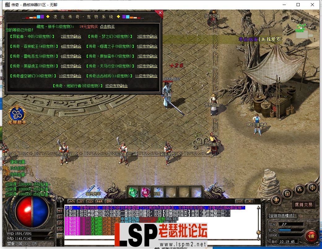 QQ截图20230925101946.webp