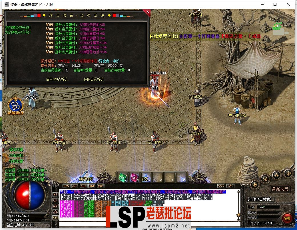 QQ截图20230925101952.webp