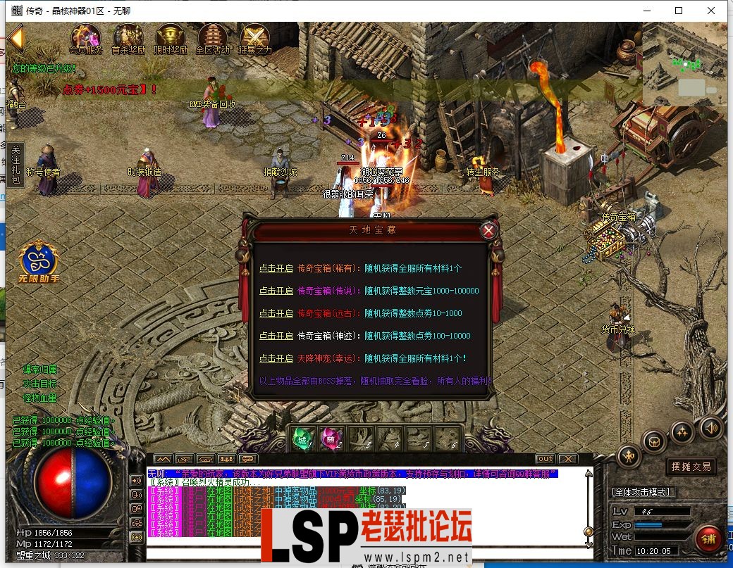 QQ截图20230925102007.webp