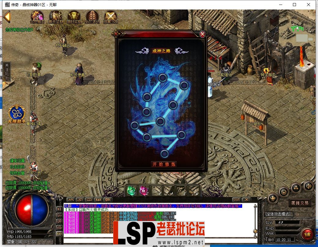QQ截图20230925102012.webp