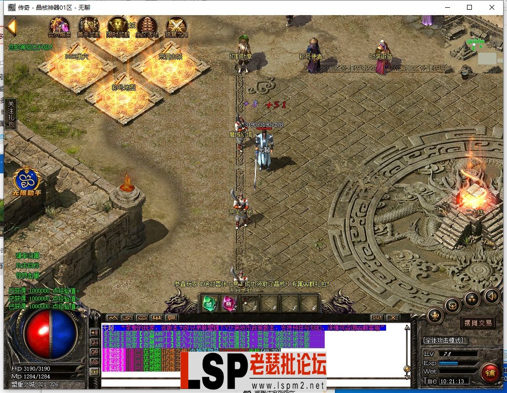 QQ截图20230925102115.webp