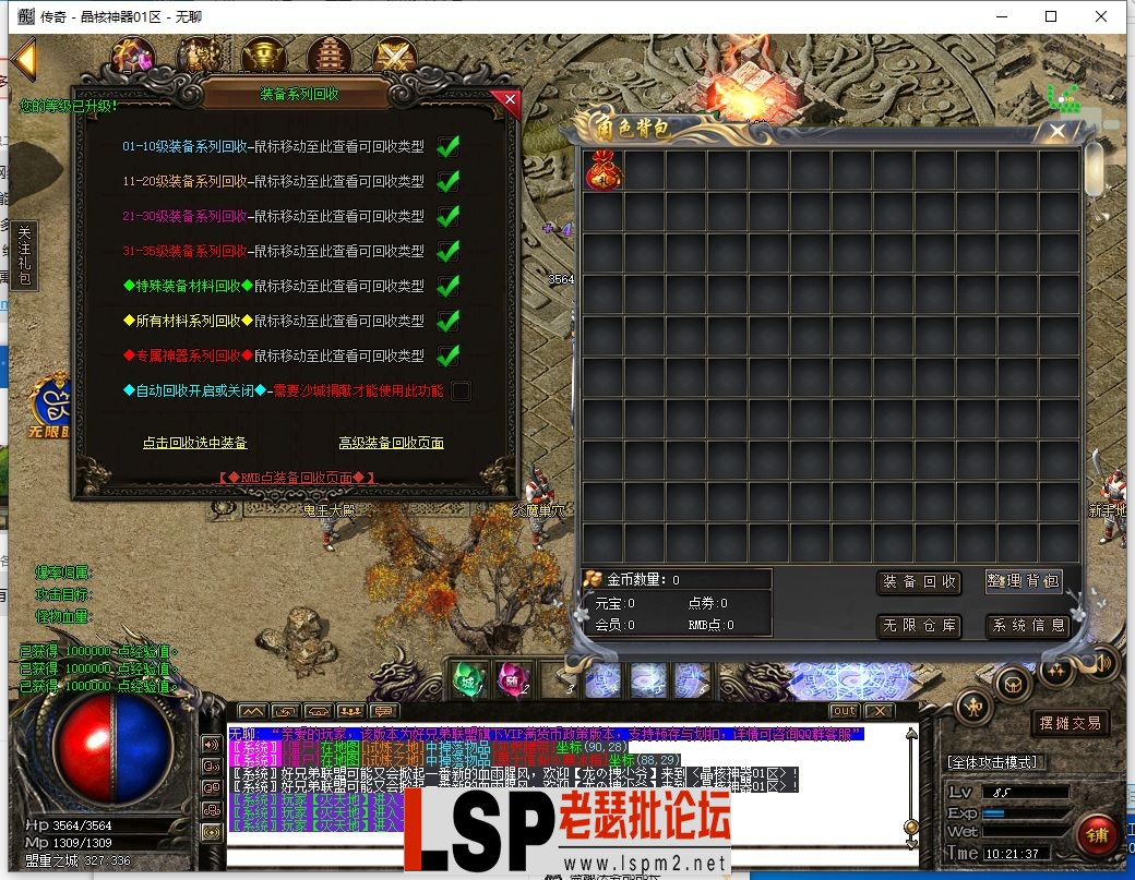 QQ截图20230925102138.webp