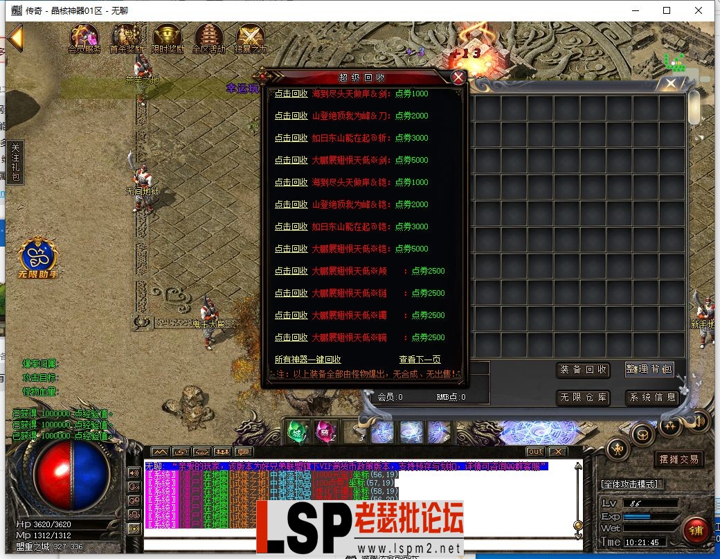 QQ截图20230925102147.webp