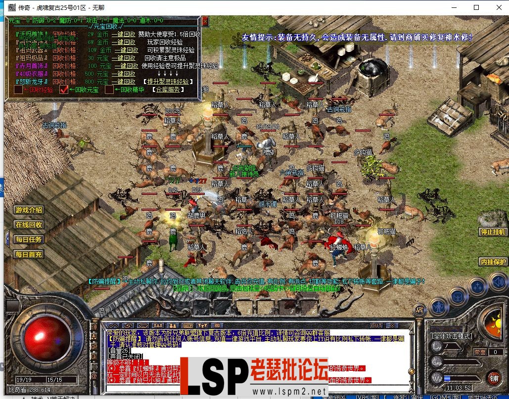 QQ截图20230925110354.webp