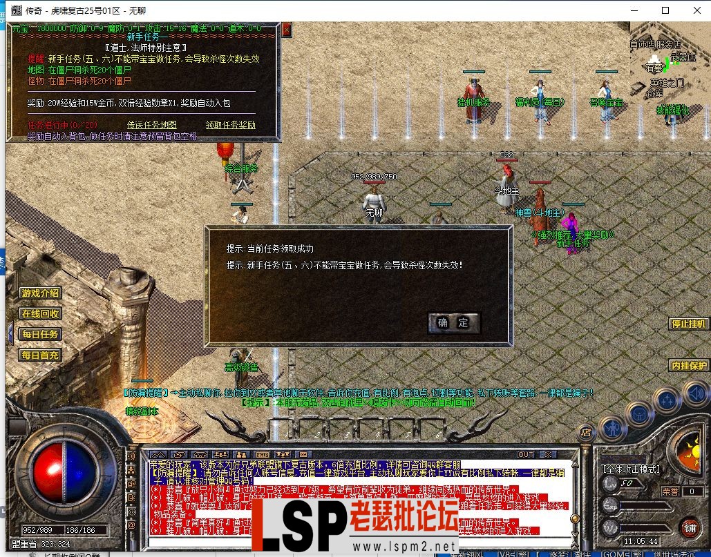 QQ截图20230925110548.webp