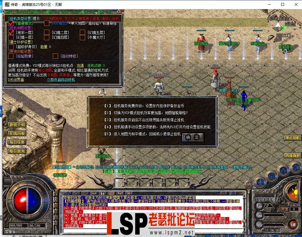 QQ截图20230925110609.webp