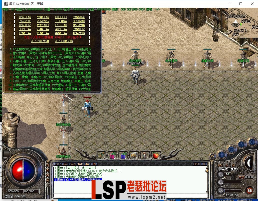 QQ截图20230925120101.webp