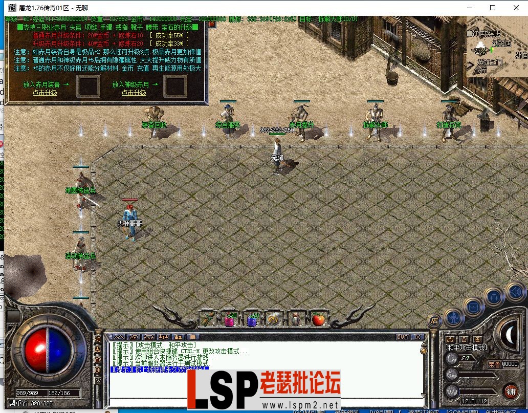 QQ截图20230925120113.webp