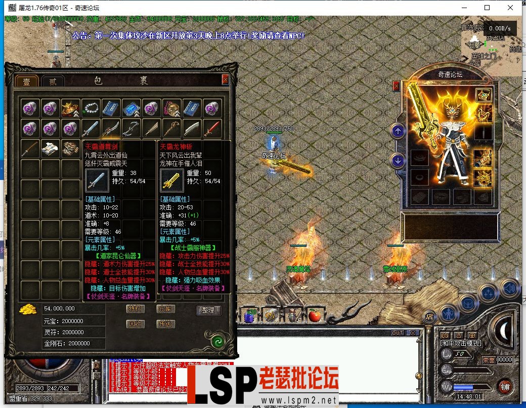 QQ截图20230925144803.webp