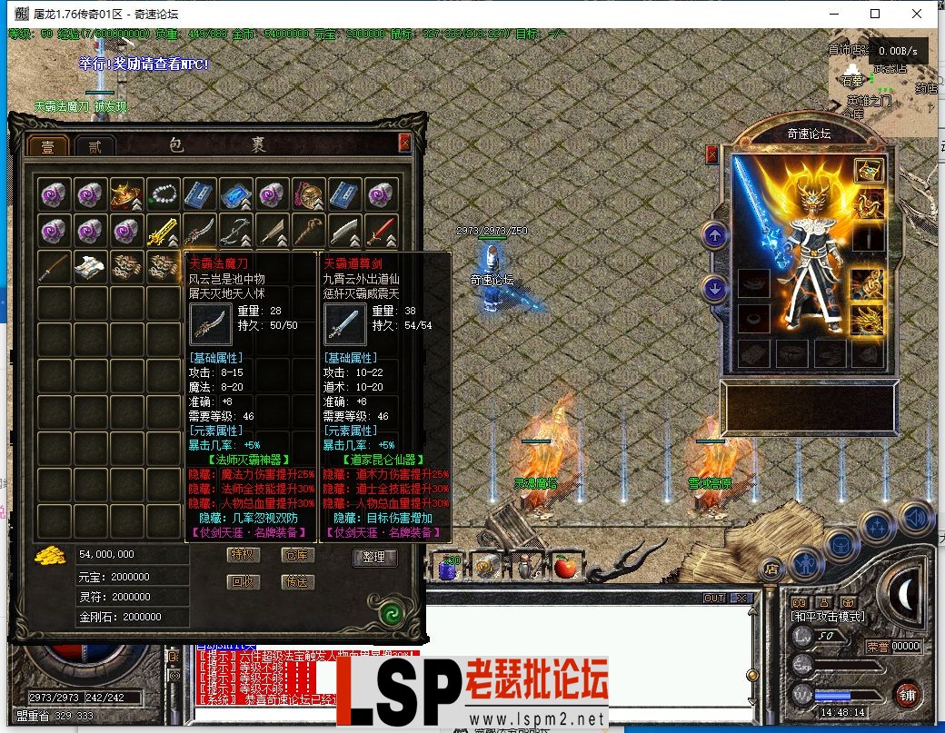 QQ截图20230925144816.webp