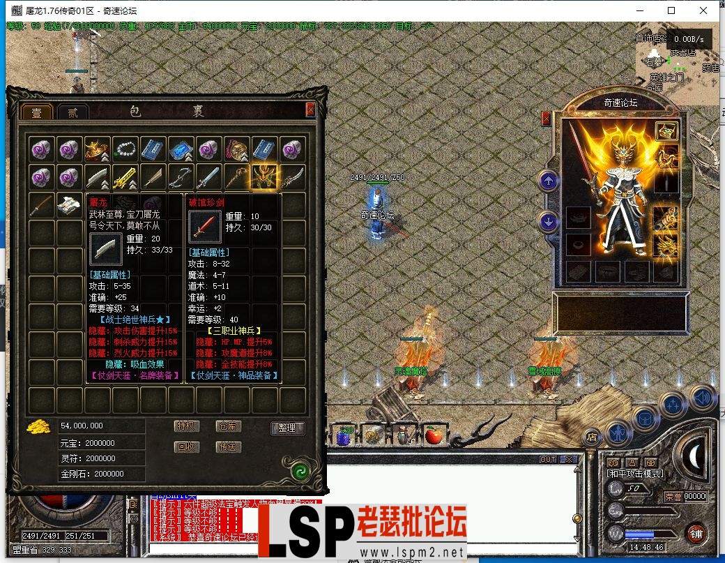 QQ截图20230925144847.webp