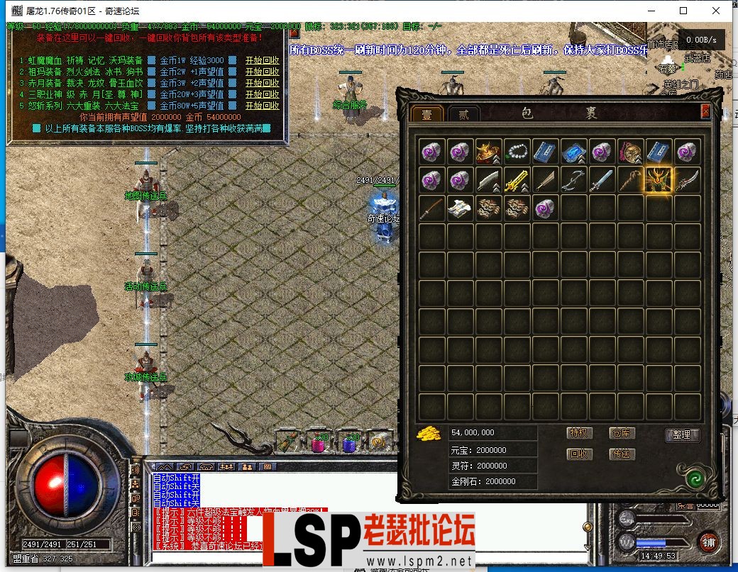 QQ截图20230925144956.webp
