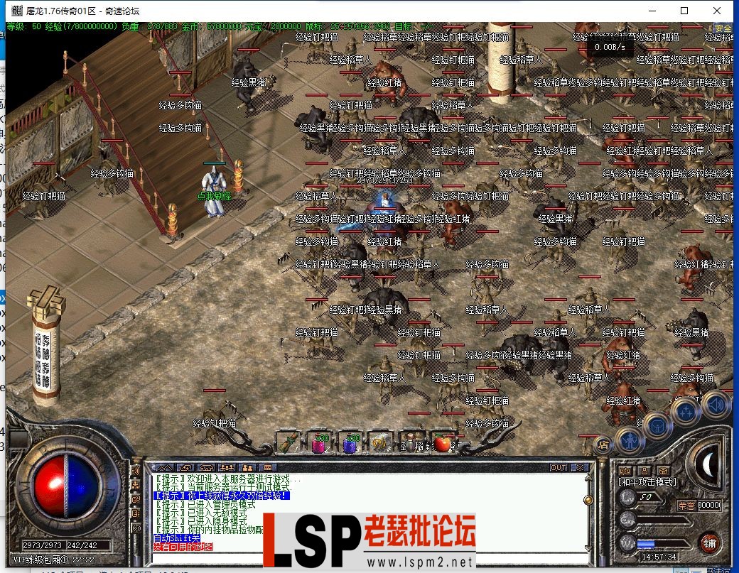 QQ截图20230925145736.webp