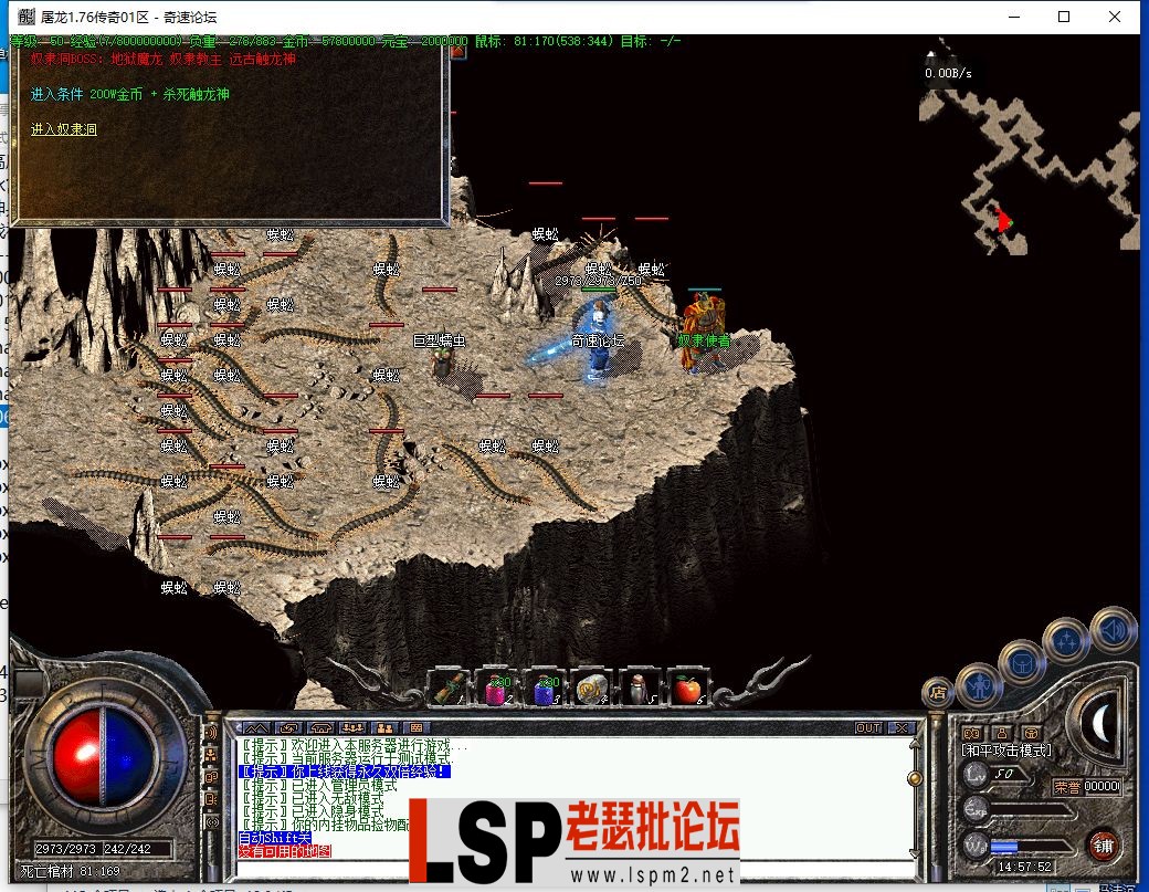 QQ截图20230925145754.webp