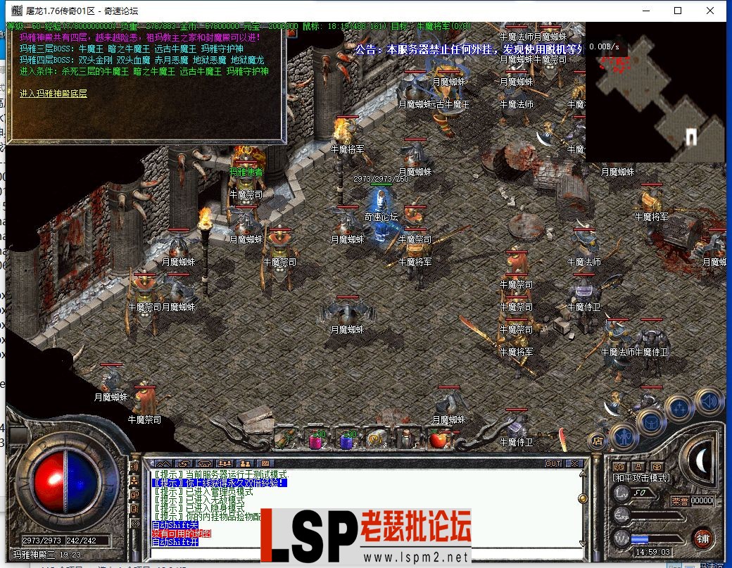 QQ截图20230925145904.webp