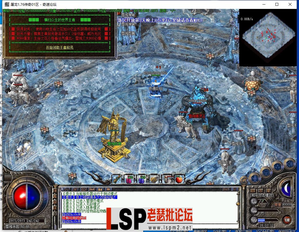 QQ截图20230925150715.webp