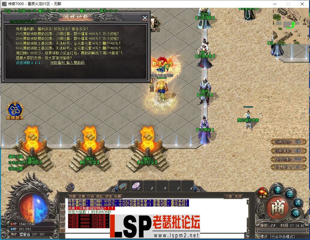 QQ截图20230926071443.webp