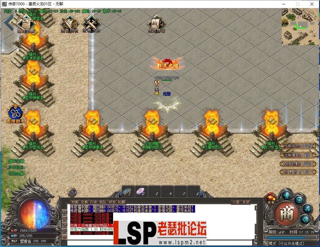 QQ截图20230926071541.webp