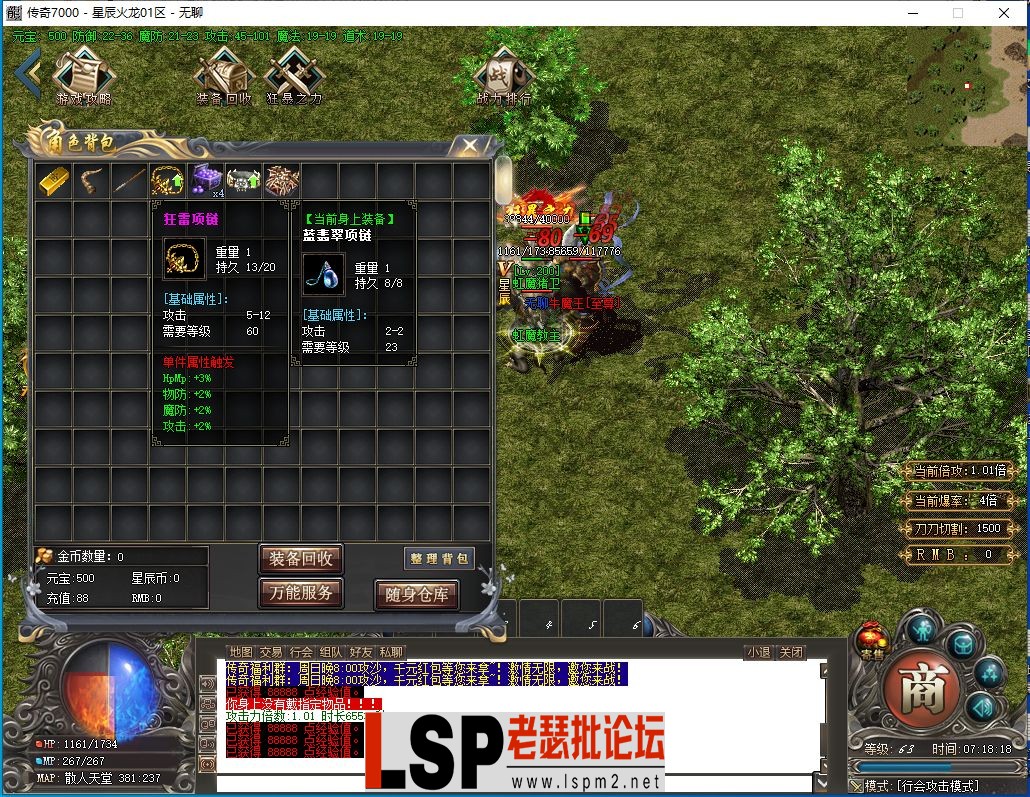 QQ截图20230926071819.webp