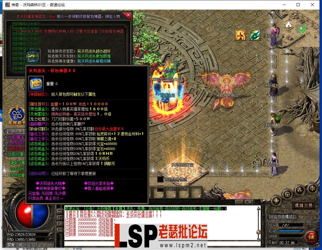 QQ截图20230928003550.webp
