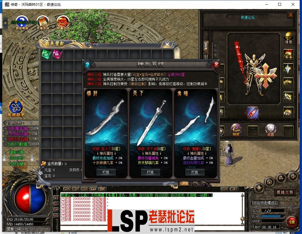 QQ截图20230928003630.webp