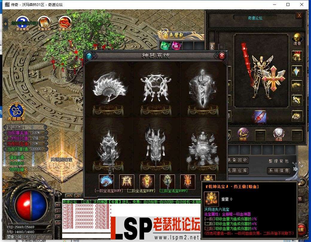 QQ截图20230928003830.webp