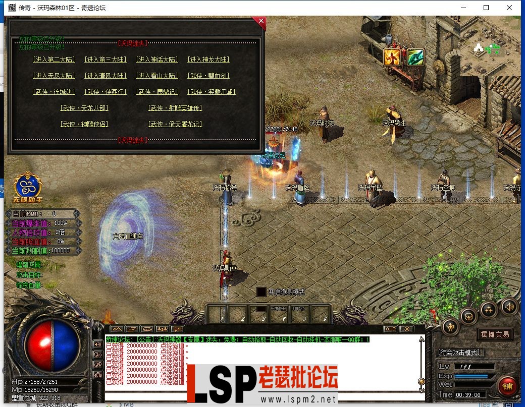 QQ截图20230928003908.webp