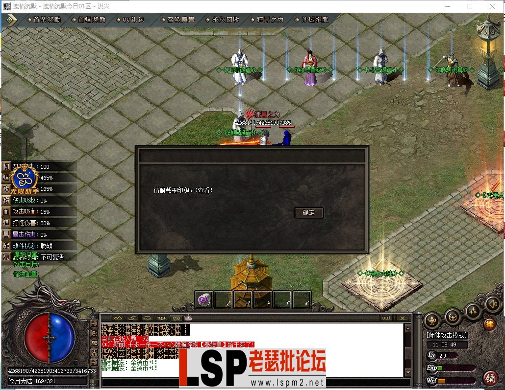 360截图17290504183544.webp