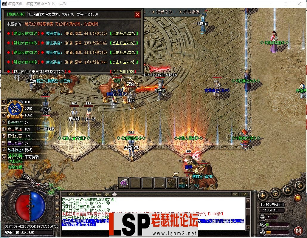 360截图17150129194763.webp