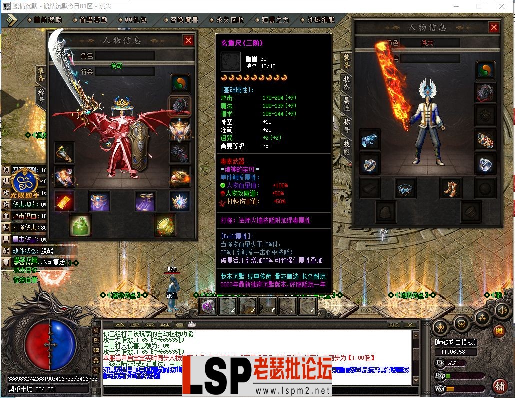 360截图17571119688875.webp