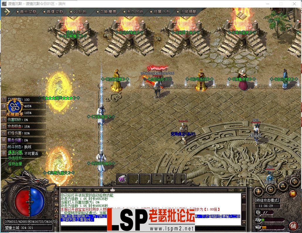 360截图18430709619488.webp