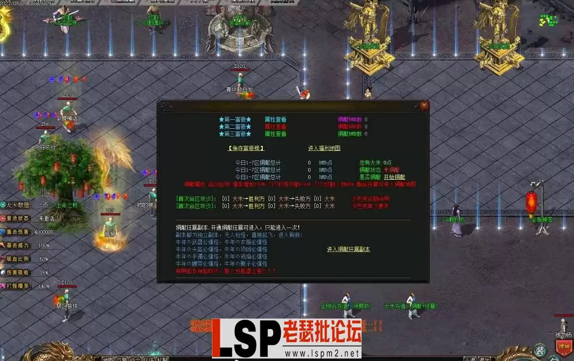 微信截图_20231005094343.webp