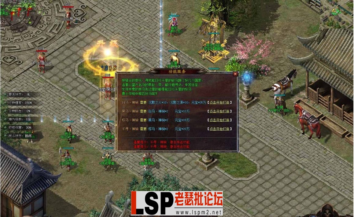 微信截图_20231005100330.webp