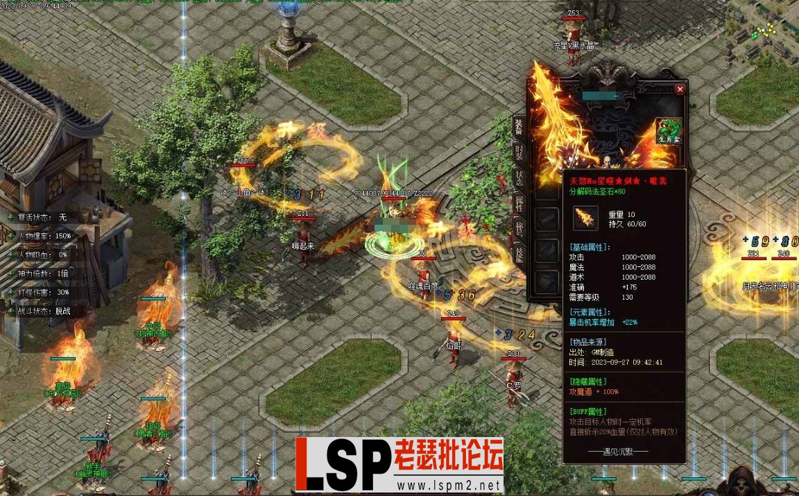 微信截图_20231005100523.webp