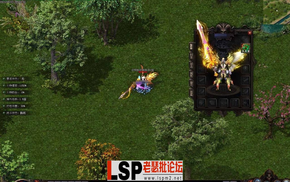 微信截图_20231005100632.webp
