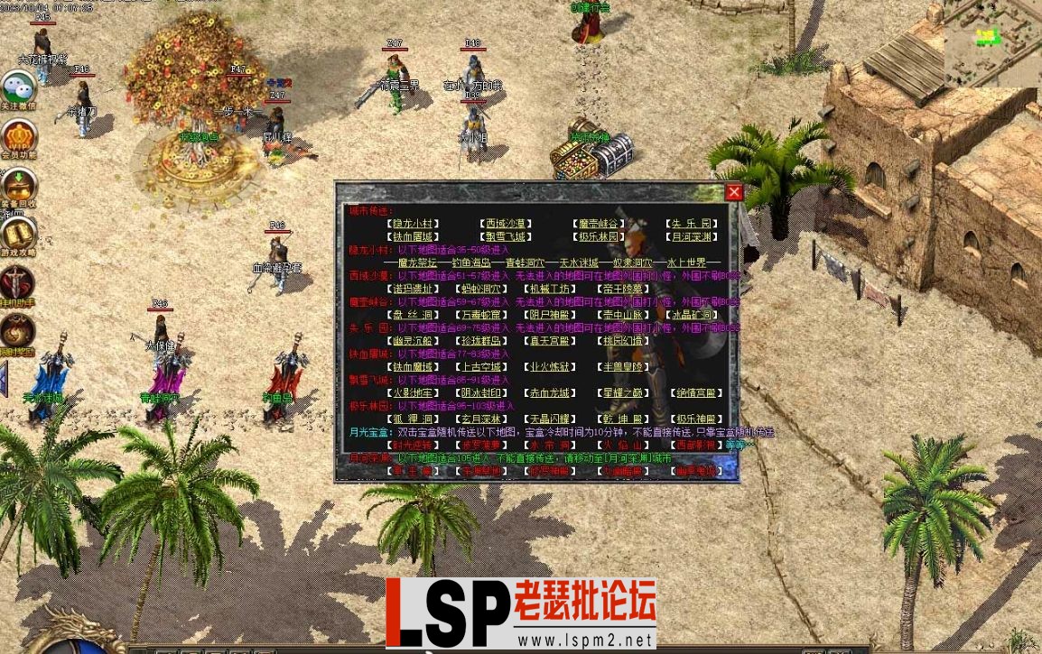 微信截图_20231009115421.webp