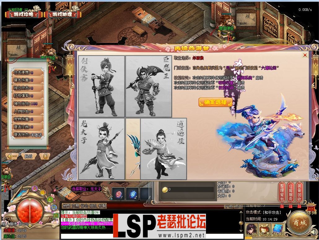 QQ图片20231010105735.webp
